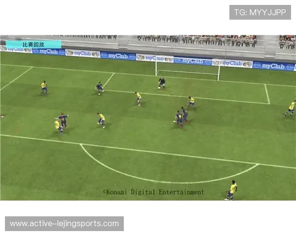 最佳传奇球星实况足球大解析：球场传奇与战术演绎的完美结合