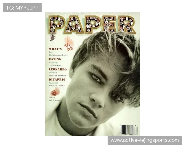 莱昂纳多：从巴西天才少年到世界足球巨星的成长历程与传奇故事