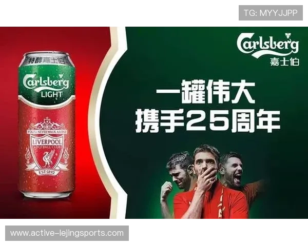 足球巨星代言啤酒品牌风潮崛起 探秘幕后合作与市场策略