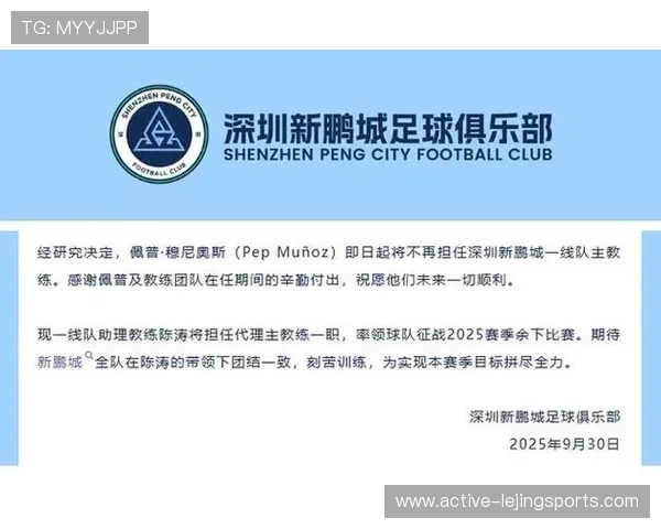 难民营中崛起的足球天才如何从困境走向国际赛场